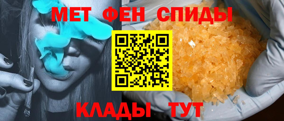 АМФ Premium  Вход с VPN  АМФЕТАМИН  Астрахань 