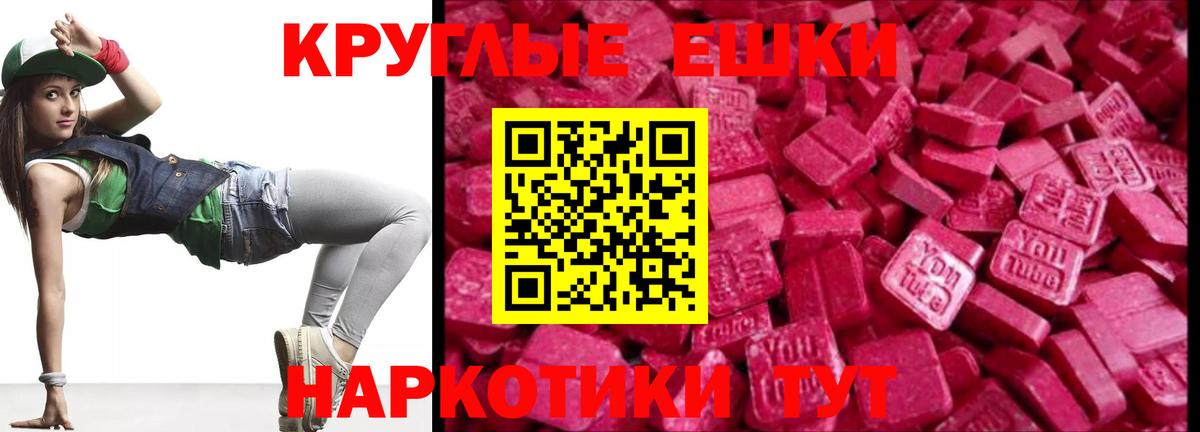 Экстази Дубай Астрахань