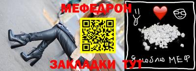 альфа пвп VHQ Шелехов