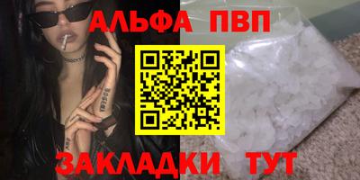 марки lsd Шебекино