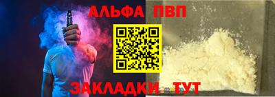 марки lsd Шебекино