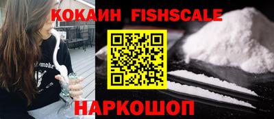 спайс Шахты