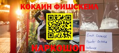 альфа пвп VHQ Шелехов