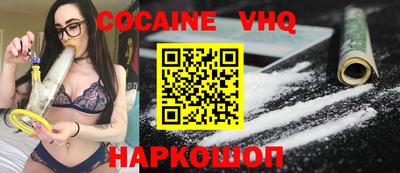 марки lsd Шебекино