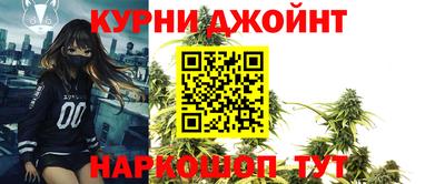 марки lsd Шебекино