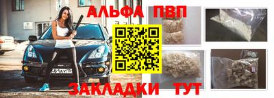 марки lsd Шебекино