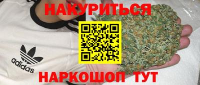 альфа пвп VHQ Шелехов