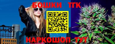 спайс Шахты