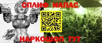 спайс Шахты