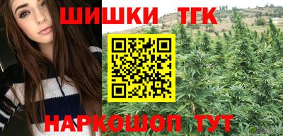 альфа пвп VHQ Шелехов