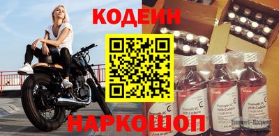 марки lsd Шебекино