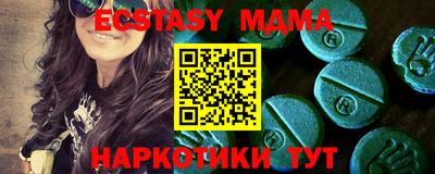 спайс Шахты