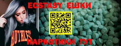 альфа пвп VHQ Шелехов