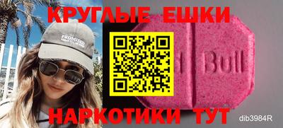 спайс Шахты