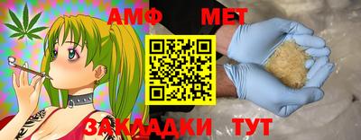 альфа пвп VHQ Шелехов
