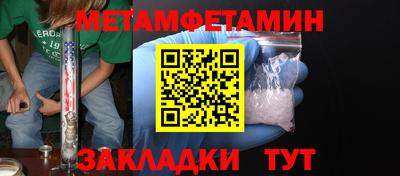 спайс Шахты