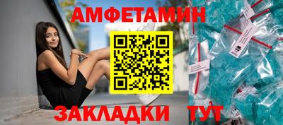 спайс Шахты
