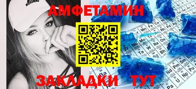 спайс Шахты