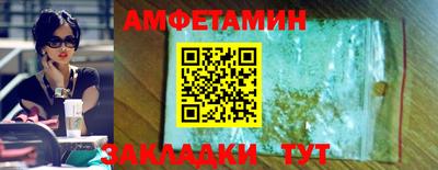 спайс Шахты
