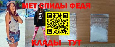 альфа пвп VHQ Шелехов