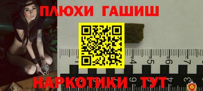 марки lsd Шебекино