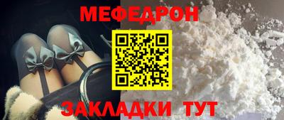 спайс Шахты