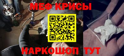альфа пвп VHQ Шелехов