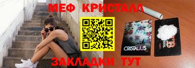 альфа пвп VHQ Шелехов