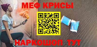 спайс Шахты