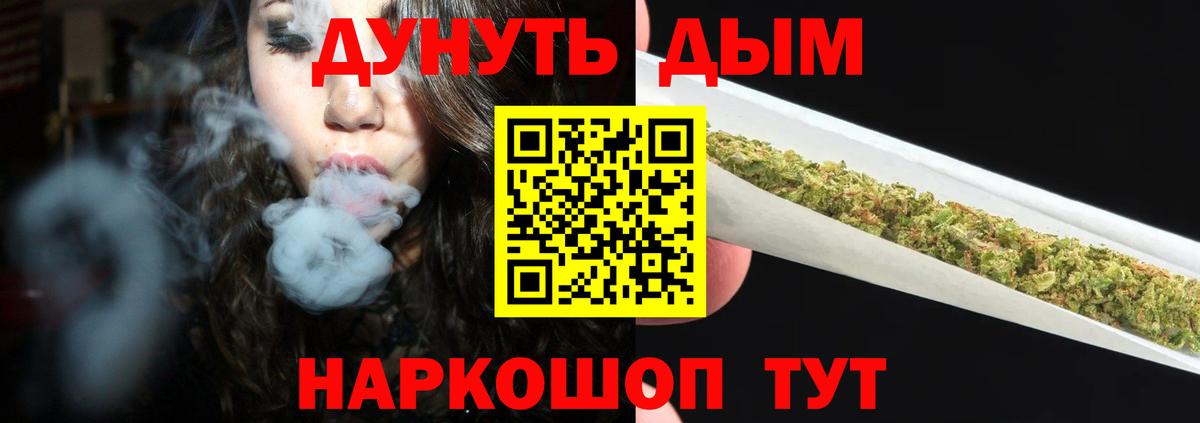 Астрахань  Бошки Шишки Bruce Banner  Шишки марихуана сатива  Вход с VPN  Бошки Шишки AK-47 